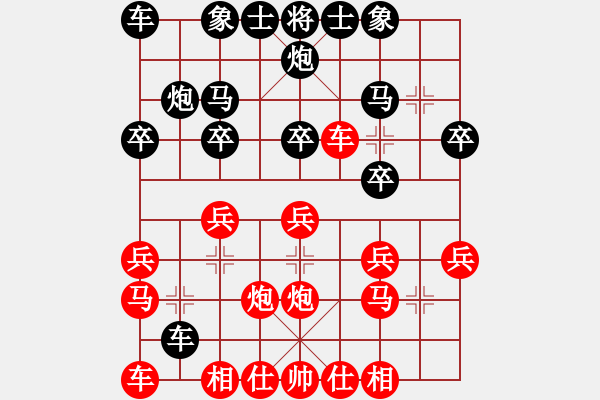 象棋棋譜圖片：普慈廣照(3段)-和-龍騰云霄(6段) - 步數(shù)：20 