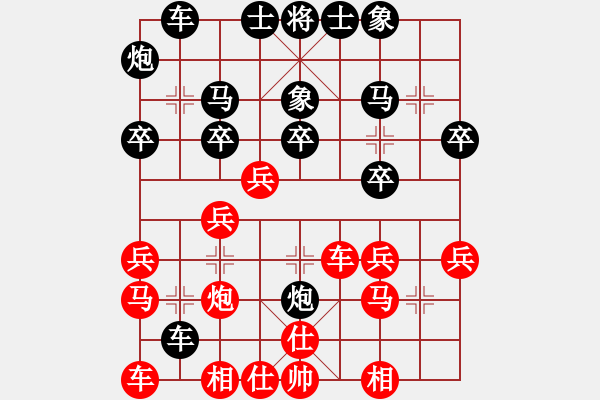 象棋棋譜圖片：普慈廣照(3段)-和-龍騰云霄(6段) - 步數(shù)：30 