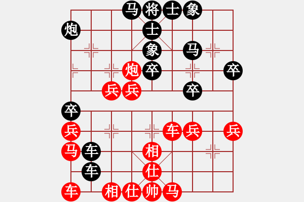 象棋棋譜圖片：普慈廣照(3段)-和-龍騰云霄(6段) - 步數(shù)：40 