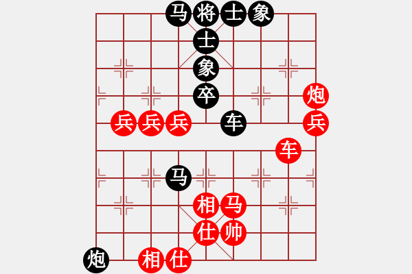 象棋棋譜圖片：普慈廣照(3段)-和-龍騰云霄(6段) - 步數(shù)：70 