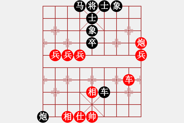 象棋棋譜圖片：普慈廣照(3段)-和-龍騰云霄(6段) - 步數(shù)：80 