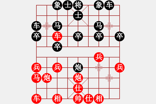 象棋棋譜圖片：中財(cái)決賽第三輪 本人執(zhí)黑VS李小舟 - 步數(shù)：20 