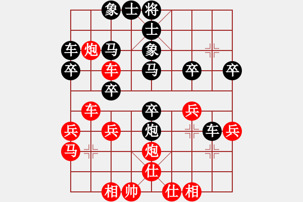 象棋棋譜圖片：中財(cái)決賽第三輪 本人執(zhí)黑VS李小舟 - 步數(shù)：30 