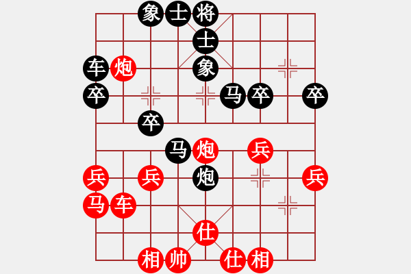 象棋棋譜圖片：中財(cái)決賽第三輪 本人執(zhí)黑VS李小舟 - 步數(shù)：40 