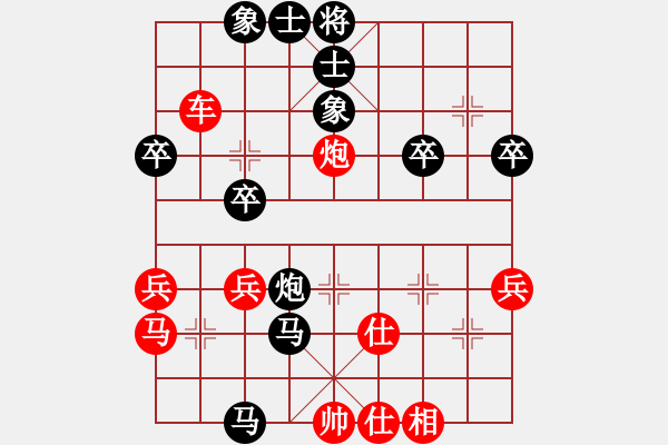 象棋棋譜圖片：中財(cái)決賽第三輪 本人執(zhí)黑VS李小舟 - 步數(shù)：58 