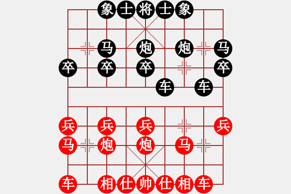 象棋棋譜圖片：南風(fēng)喃后勝馮哥 - 步數(shù)：20 