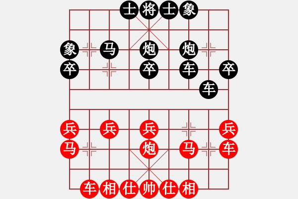 象棋棋譜圖片：南風(fēng)喃后勝馮哥 - 步數(shù)：30 