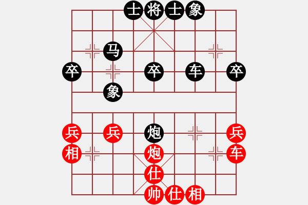 象棋棋譜圖片：南風(fēng)喃后勝馮哥 - 步數(shù)：40 