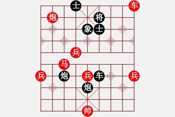 象棋棋譜圖片：桂花飄香(月將)-勝-東臺(tái)棋教練(9段) - 步數(shù)：110 