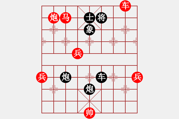 象棋棋譜圖片：桂花飄香(月將)-勝-東臺(tái)棋教練(9段) - 步數(shù)：121 