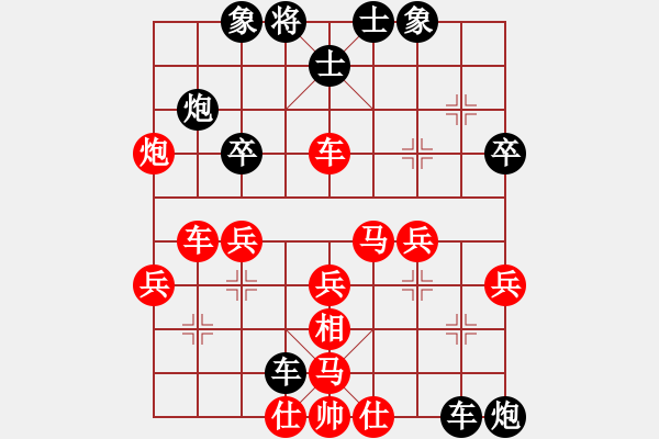 象棋棋譜圖片：桂花飄香(月將)-勝-東臺(tái)棋教練(9段) - 步數(shù)：40 