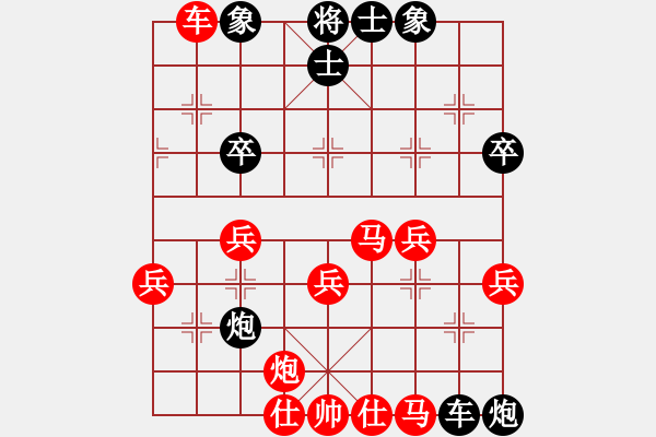 象棋棋譜圖片：桂花飄香(月將)-勝-東臺(tái)棋教練(9段) - 步數(shù)：50 