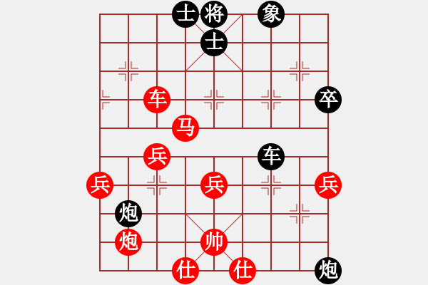 象棋棋譜圖片：桂花飄香(月將)-勝-東臺(tái)棋教練(9段) - 步數(shù)：60 