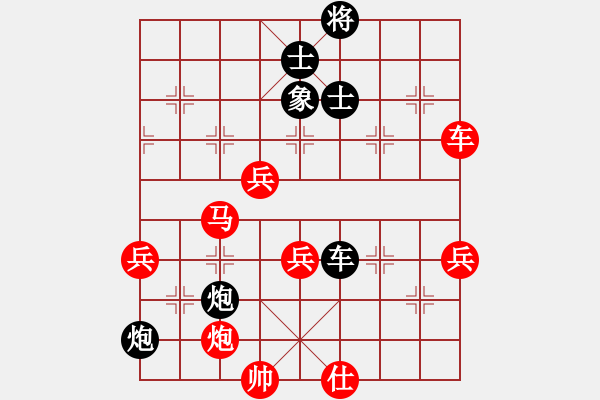 象棋棋譜圖片：桂花飄香(月將)-勝-東臺(tái)棋教練(9段) - 步數(shù)：80 