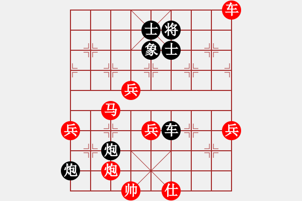 象棋棋譜圖片：桂花飄香(月將)-勝-東臺(tái)棋教練(9段) - 步數(shù)：90 