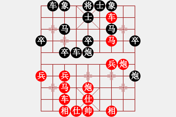 象棋棋譜圖片：bigtyc(2段)-勝-廬江幼兒園(1段) - 步數(shù)：30 