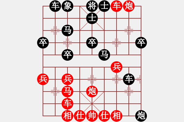 象棋棋譜圖片：bigtyc(2段)-勝-廬江幼兒園(1段) - 步數(shù)：40 