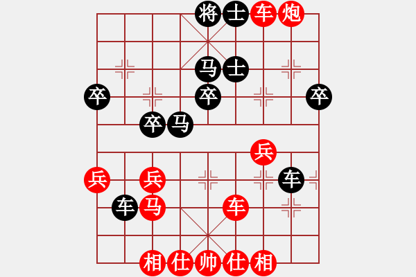 象棋棋譜圖片：bigtyc(2段)-勝-廬江幼兒園(1段) - 步數(shù)：50 