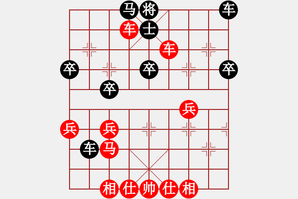 象棋棋譜圖片：bigtyc(2段)-勝-廬江幼兒園(1段) - 步數(shù)：60 