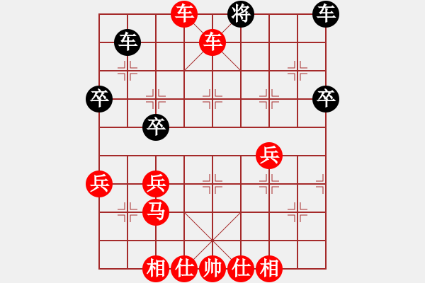 象棋棋譜圖片：bigtyc(2段)-勝-廬江幼兒園(1段) - 步數(shù)：69 