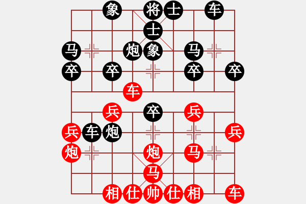 象棋棋譜圖片：bbboy002[紅] -VS- 楓葉紅xiaogao[黑] - 步數(shù)：30 