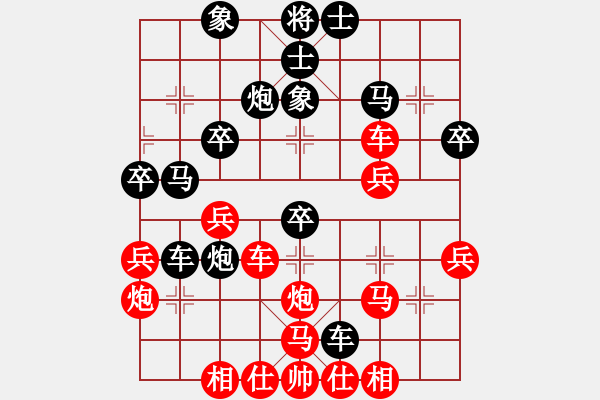 象棋棋譜圖片：bbboy002[紅] -VS- 楓葉紅xiaogao[黑] - 步數(shù)：40 