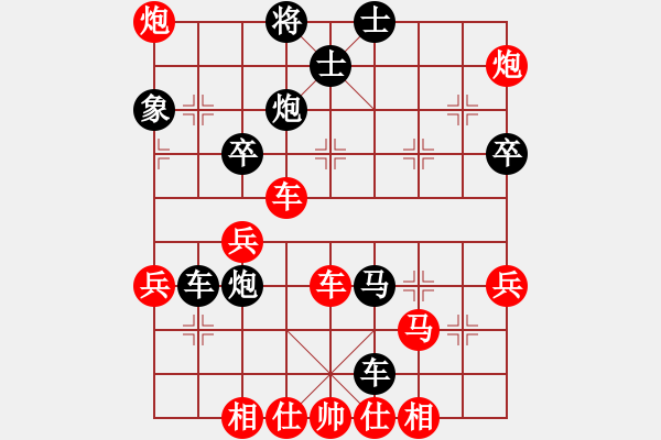 象棋棋譜圖片：bbboy002[紅] -VS- 楓葉紅xiaogao[黑] - 步數(shù)：60 