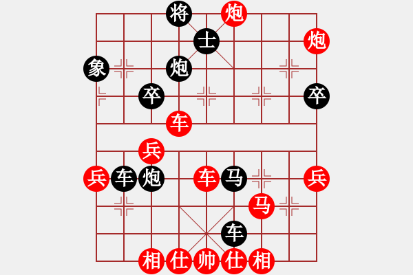 象棋棋譜圖片：bbboy002[紅] -VS- 楓葉紅xiaogao[黑] - 步數(shù)：61 