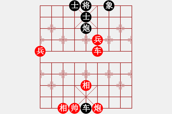 象棋棋谱图片：岢岗党平(8段)-胜-傲娇的菠萝(5段) - 步数：100 