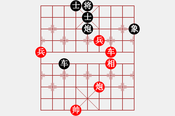 象棋棋谱图片：岢岗党平(8段)-胜-傲娇的菠萝(5段) - 步数：110 