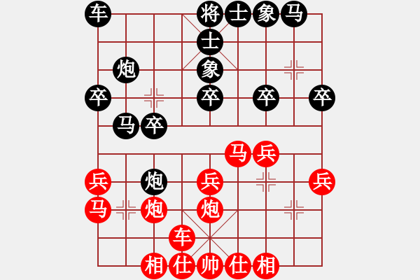 象棋棋谱图片：岢岗党平(8段)-胜-傲娇的菠萝(5段) - 步数：20 