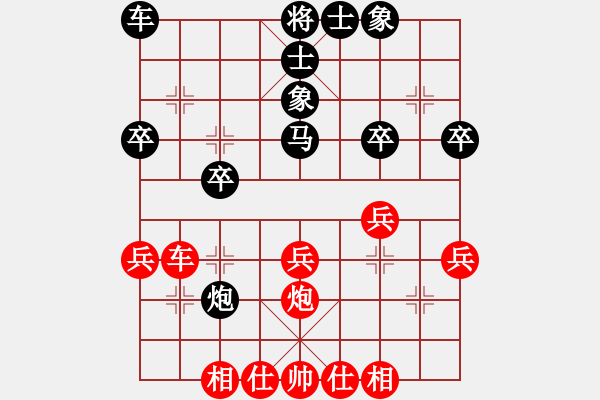 象棋棋谱图片：岢岗党平(8段)-胜-傲娇的菠萝(5段) - 步数：30 