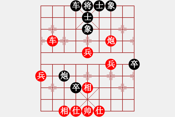 象棋棋谱图片：岢岗党平(8段)-胜-傲娇的菠萝(5段) - 步数：50 