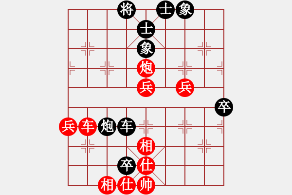 象棋棋谱图片：岢岗党平(8段)-胜-傲娇的菠萝(5段) - 步数：60 