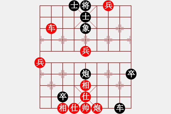 象棋棋谱图片：岢岗党平(8段)-胜-傲娇的菠萝(5段) - 步数：80 