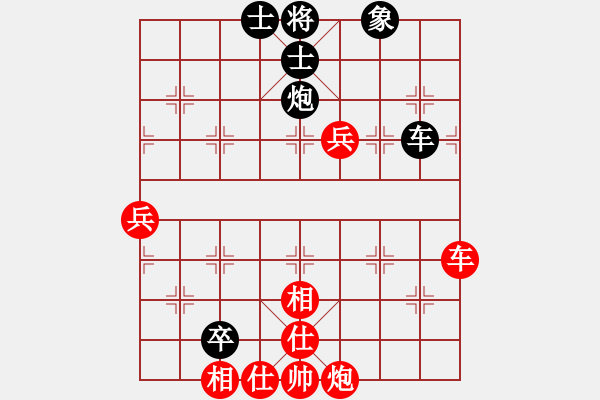 象棋棋谱图片：岢岗党平(8段)-胜-傲娇的菠萝(5段) - 步数：90 