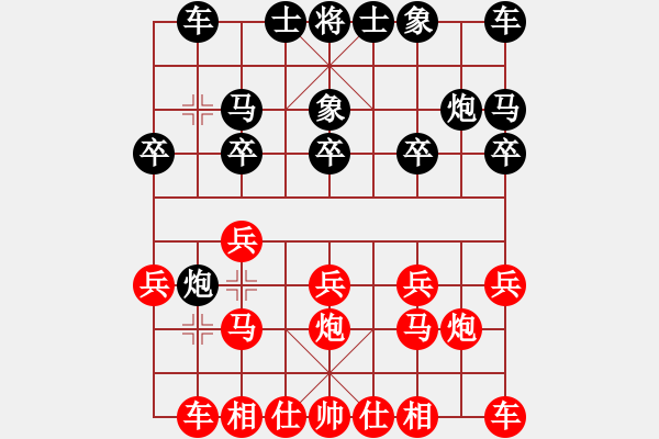 象棋棋谱图片：小平安(4段)-胜-柳大华(6段) - 步数：10 