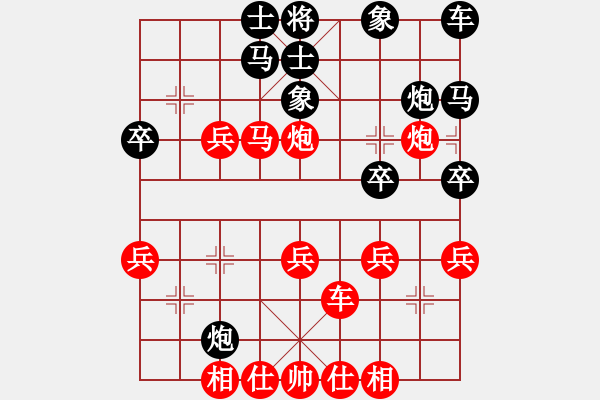 象棋棋谱图片：小平安(4段)-胜-柳大华(6段) - 步数：30 