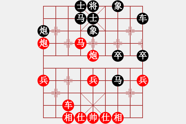 象棋棋谱图片：小平安(4段)-胜-柳大华(6段) - 步数：40 