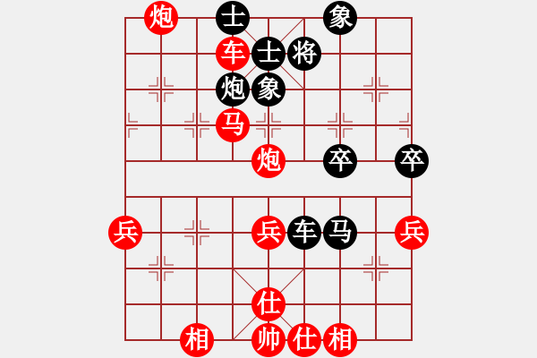 象棋棋谱图片：小平安(4段)-胜-柳大华(6段) - 步数：50 