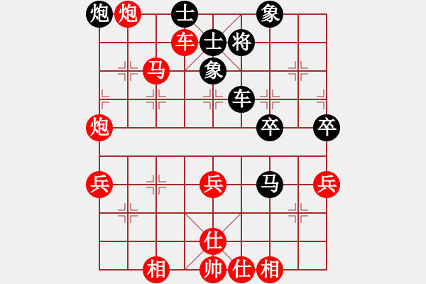 象棋棋谱图片：小平安(4段)-胜-柳大华(6段) - 步数：60 