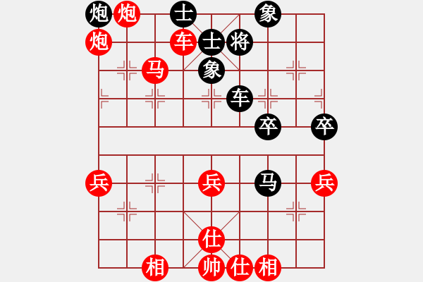 象棋棋谱图片：小平安(4段)-胜-柳大华(6段) - 步数：61 