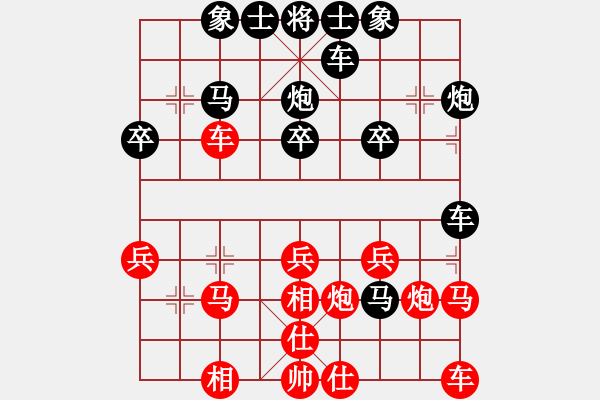 象棋棋譜圖片：黃金滿地[1315597390] -VS- 橫才俊儒[292832991] - 步數(shù)：30 