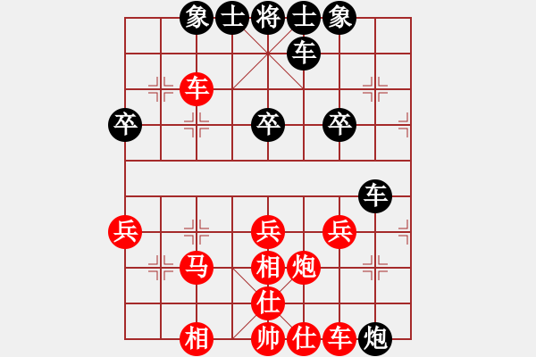 象棋棋譜圖片：黃金滿地[1315597390] -VS- 橫才俊儒[292832991] - 步數(shù)：40 