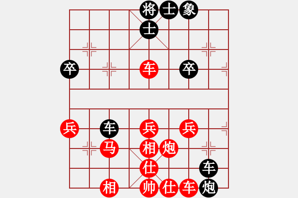 象棋棋譜圖片：黃金滿地[1315597390] -VS- 橫才俊儒[292832991] - 步數(shù)：50 