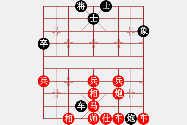 象棋棋譜圖片：黃金滿地[1315597390] -VS- 橫才俊儒[292832991] - 步數(shù)：60 