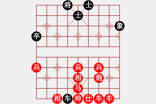 象棋棋譜圖片：黃金滿地[1315597390] -VS- 橫才俊儒[292832991] - 步數(shù)：62 