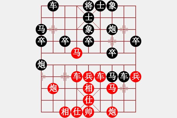 象棋棋譜圖片：勝水荷芳(9段)-勝-將族(月將) - 步數(shù)：30 