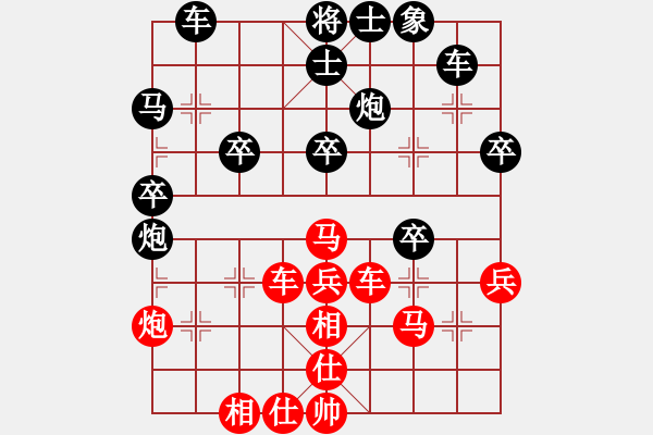 象棋棋譜圖片：勝水荷芳(9段)-勝-將族(月將) - 步數(shù)：40 