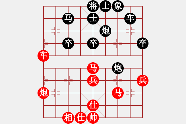 象棋棋譜圖片：勝水荷芳(9段)-勝-將族(月將) - 步數(shù)：50 